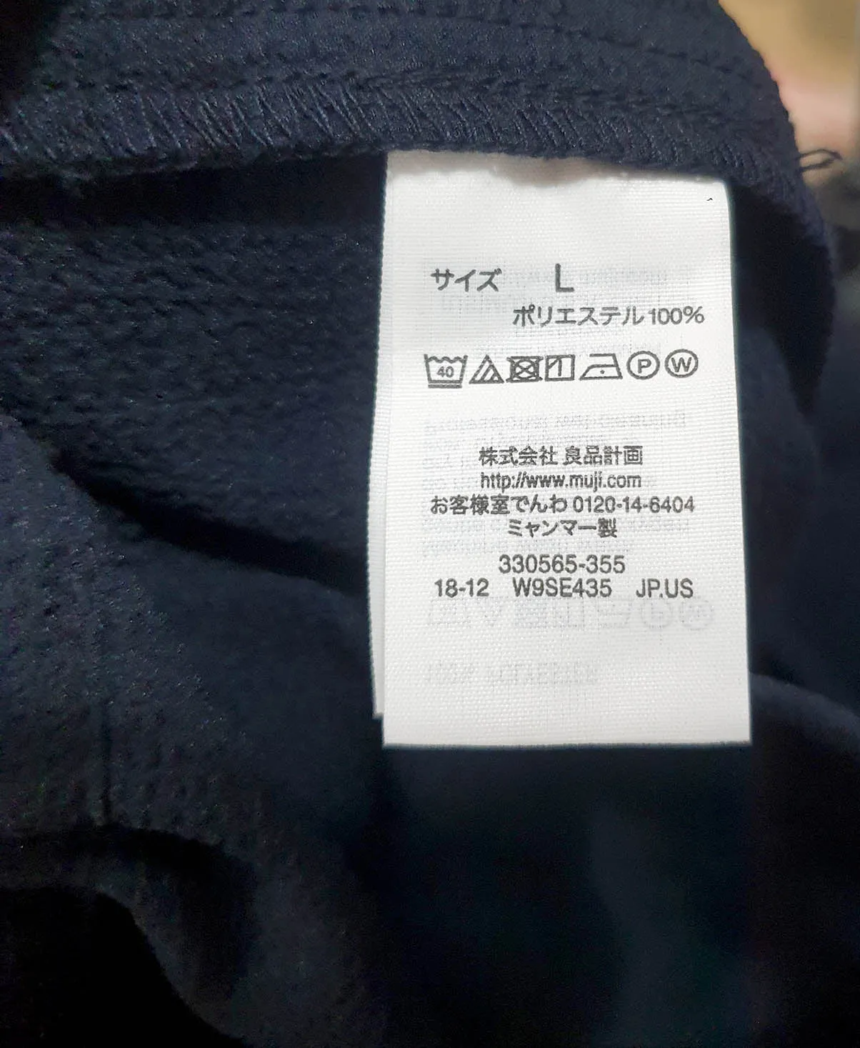 Muji navy wide leg pants size 14