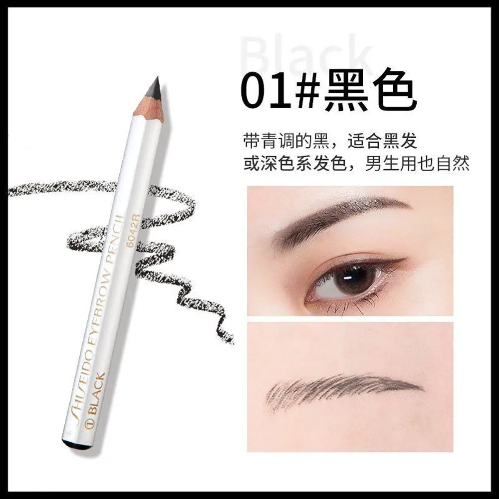 Shiseido Hexagonal Eyebrow Pencil #1 Natural Black - 1.2g