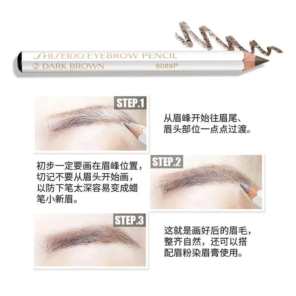 Shiseido Hexagonal Eyebrow Pencil #1 Natural Black - 1.2g